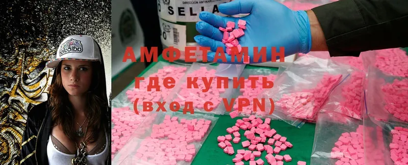 Amphetamine 98%  Бирюч 