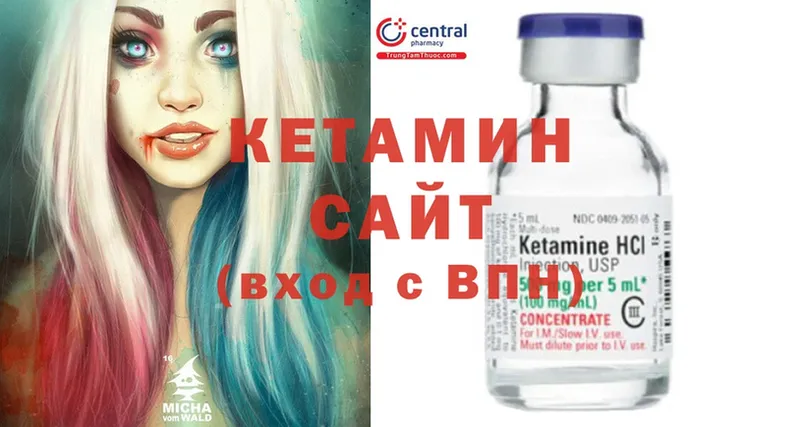 darknet телеграм  цены наркотик  Бирюч  КЕТАМИН ketamine 