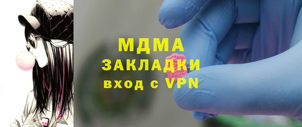 мефедрон мука Беломорск